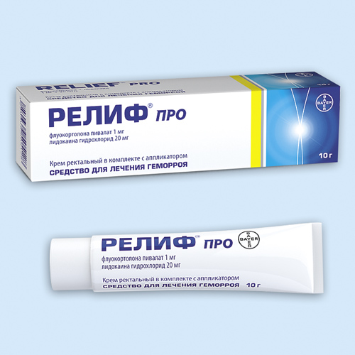 Релиф про инструкция по применению Релиф про инструкция по применению