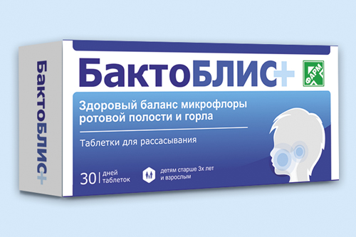 Бактоблис+ инструкция по применению Бактоблис+ инструкция по применению