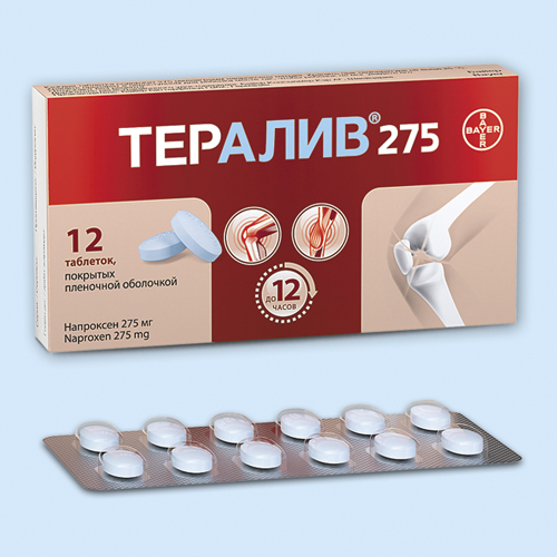 Тералив 275 инструкция по применению Тералив 275 инструкция по применению