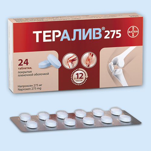 Тералив 275 инструкция по применению Тералив 275 инструкция по применению