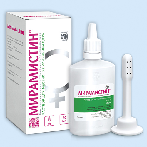 Мирамистин Инструкция По Применению: Показания, Противопоказания.
