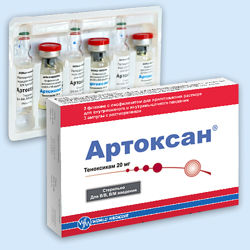 Артоксан инструкция по применению Артоксан инструкция по применению