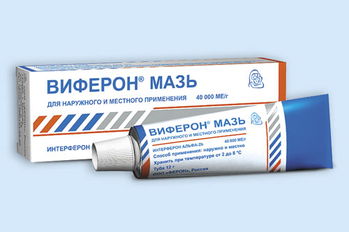 Виферон инструкция по применению Виферон инструкция по применению