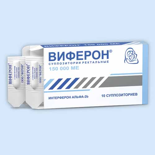 Виферон Инструкция По Применению: Показания, Противопоказания.