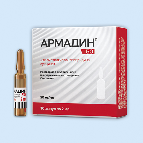 Армадин 50 инструкция по применению Армадин 50 инструкция по применению