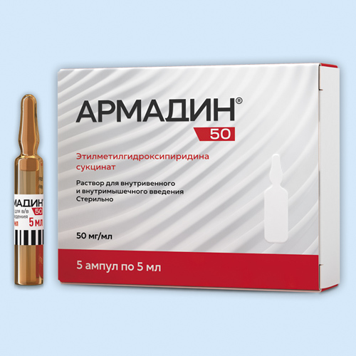 Армадин 50 инструкция по применению Армадин 50 инструкция по применению