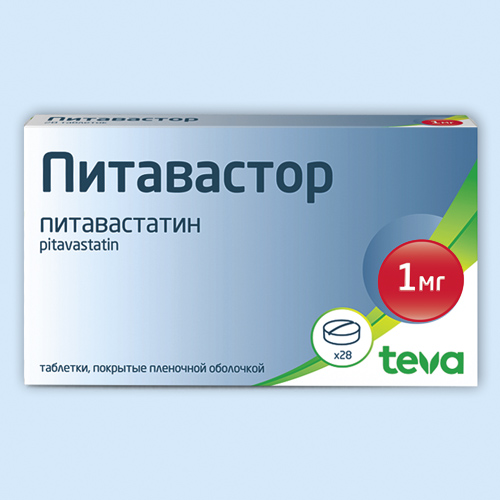 Питавастор инструкция по применению Питавастор инструкция по применению