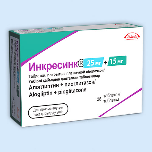 Инкресинк инструкция по применению Инкресинк инструкция по применению