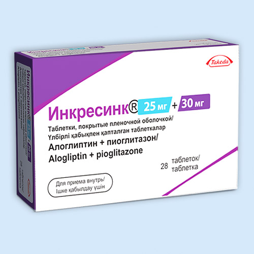 Инкресинк инструкция по применению Инкресинк инструкция по применению