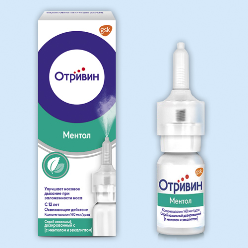 Отривин инструкция по применению Отривин инструкция по применению