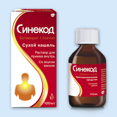 Синекод инструкция по применению Синекод инструкция по применению