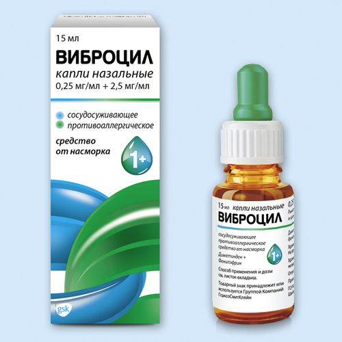 Виброцил инструкция по применению Виброцил инструкция по применению