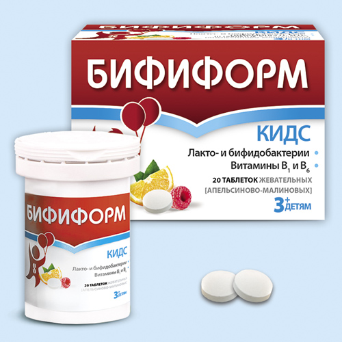 Бифиформ кидс инструкция по применению Бифиформ кидс инструкция по применению