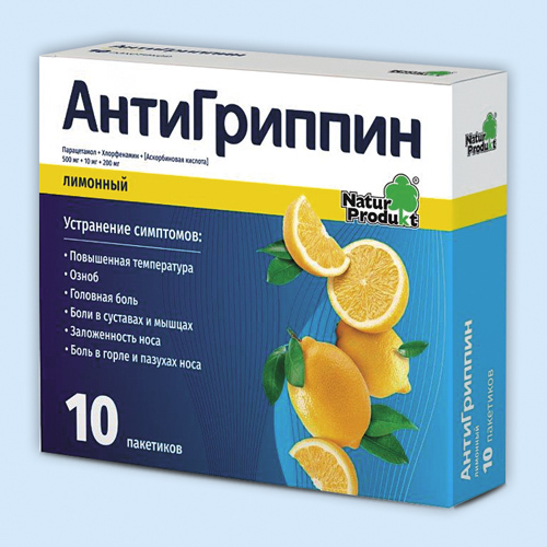 Антигриппин инструкция по применению Антигриппин инструкция по применению