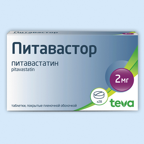 Питавастор инструкция по применению Питавастор инструкция по применению