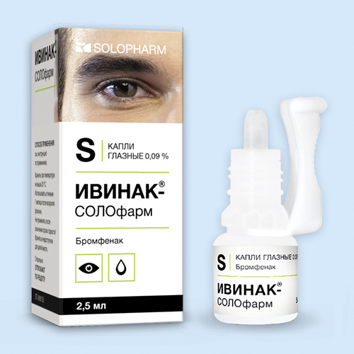 Ивинак-солофарм инструкция по применению Ивинак-солофарм инструкция по применению