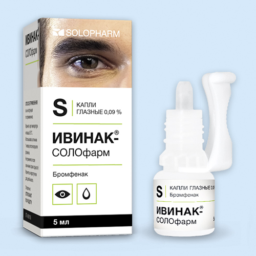 Ивинак-солофарм инструкция по применению Ивинак-солофарм инструкция по применению