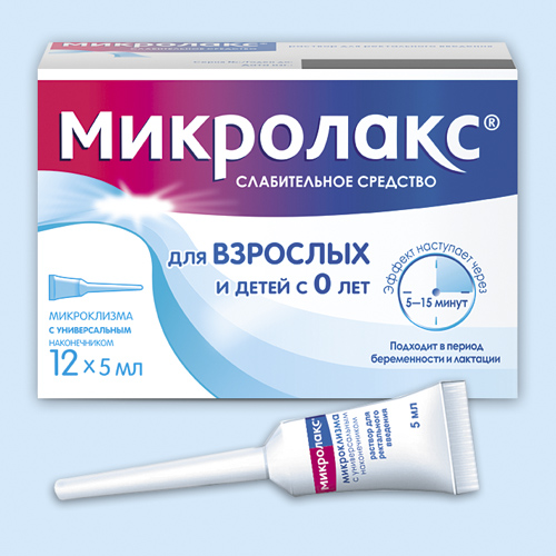 Микролакс Инструкция По Применению: Показания, Противопоказания.