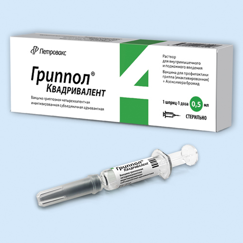 Гриппол квадривалент инструкция по применению Гриппол квадривалент инструкция по применению