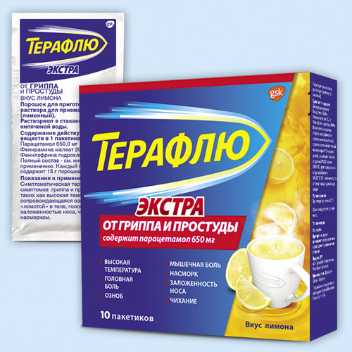 Терафлю экстра инструкция по применению Терафлю экстра инструкция по применению