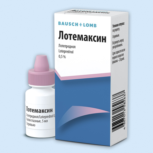 Лотемаксин