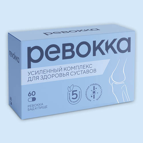 Ревокка
