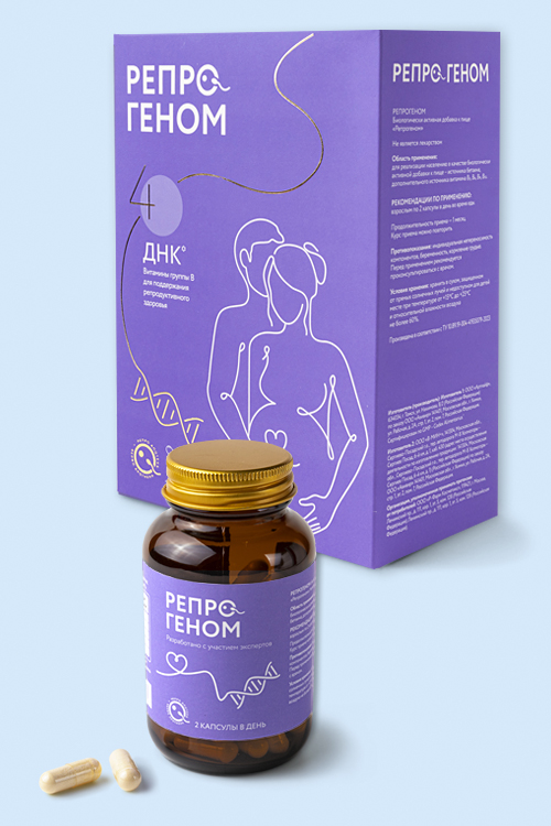 Репрогеном