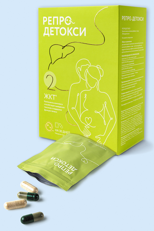 Репродетокси