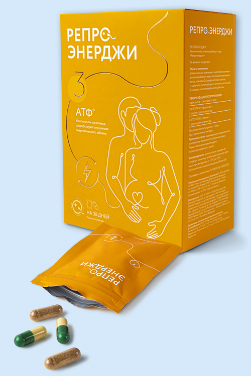 Репроэнерджи