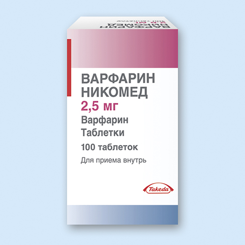 Варфарин Никомед