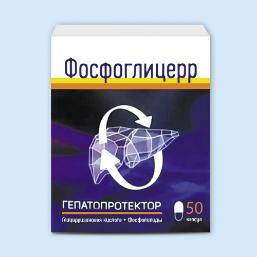 Фосфоглицерр