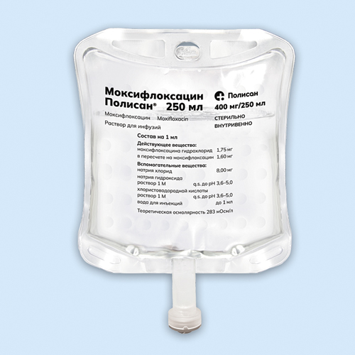 Моксифлоксацин Полисан