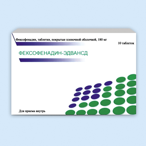 Фексофенадин-Эдвансд