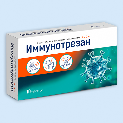 Иммунотрезан