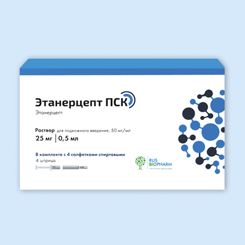 Этанерцепт ПСК