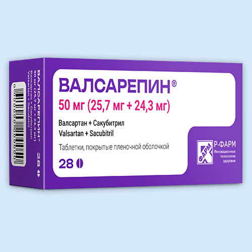 Валсарепин