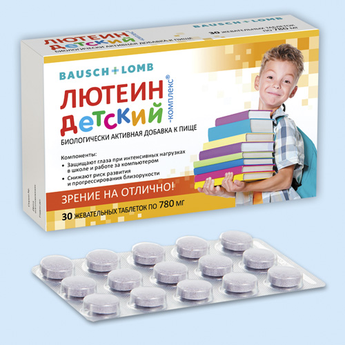 Лютеин-Комплекс детский