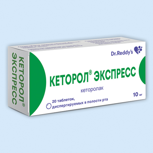 Кеторол Экспресс