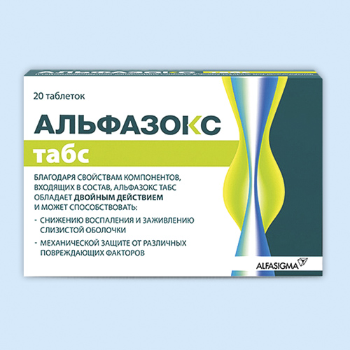 Альфазокс табс