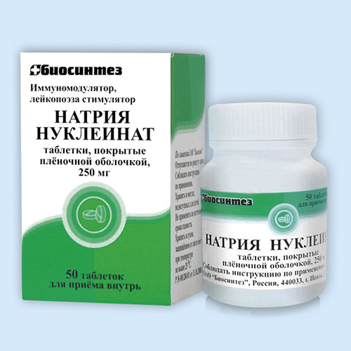 Натрия нуклеинат