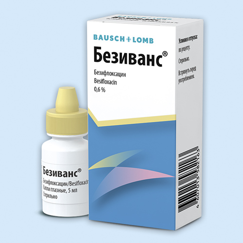 Безиванс