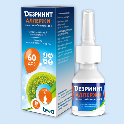 Дезринит АЛЛЕРЖИ