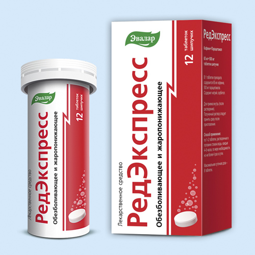 РедЭкспресс