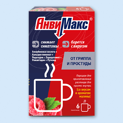 Anvimax АнвиМакс инструкция по применению: показания, противопоказания ...