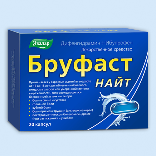 Бруфаст Найт