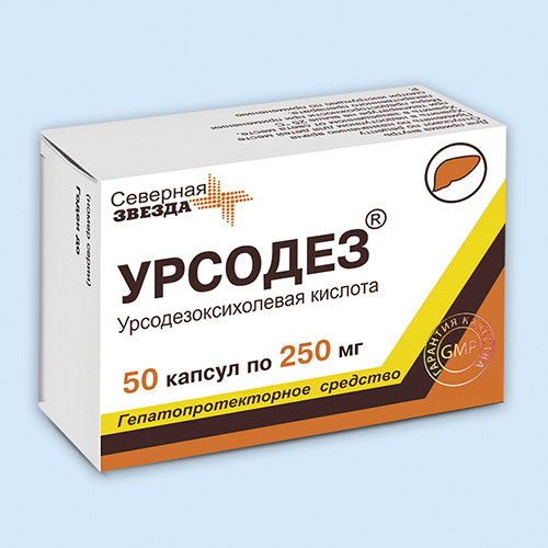 Урсодез