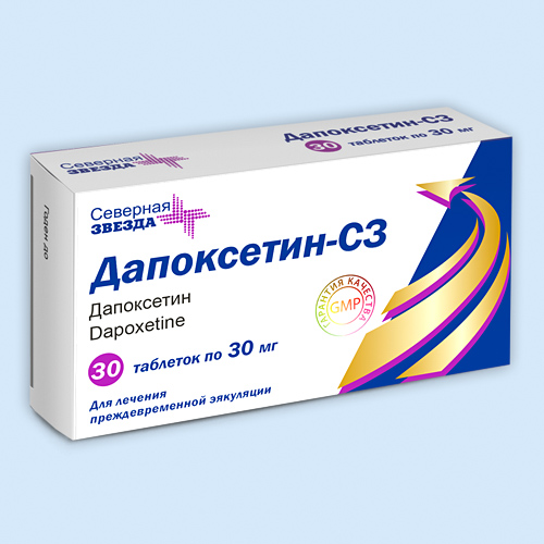 Дапоксетин-СЗ