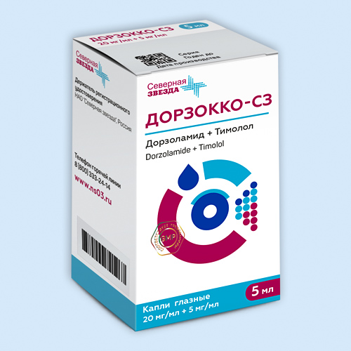 Дорзокко-СЗ