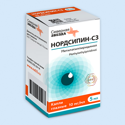 Нордсипин-СЗ