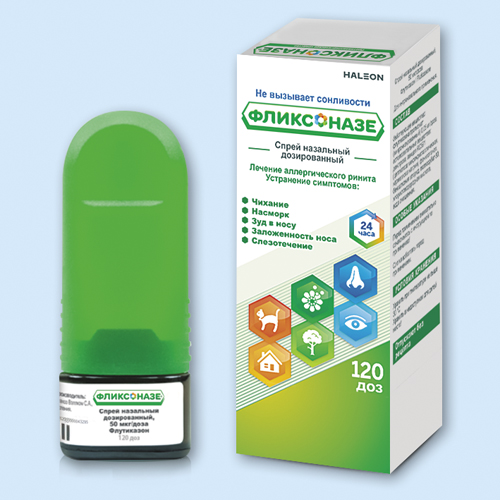 Фликсоназе